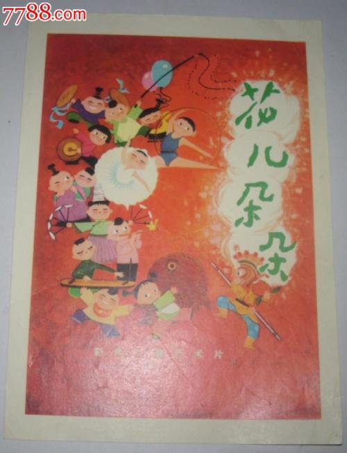 愛知県大谷大学 Business degree certificate